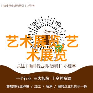 锦绣山河百工金陵南京织绣艺术作品展开幕